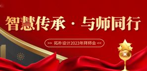 ǻۂ cͬСؘO(sh)Ӌ2023ݎ