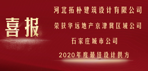 su(y) | ؘO(sh)Ӌ(j)ϲ@Ah(yun)خa(chn)2020ѹ