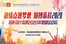 cȼ ƴA(zhn)2020ؘOӋ׌\ӕAM_