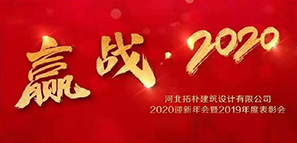 ذ | ؘO(sh)Ӌ(j)AM_A(zhn)2020˾(hu)