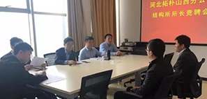 ӱؘɽֹ˾Y(ji)(gu)L(jng)Ƹ(hu)